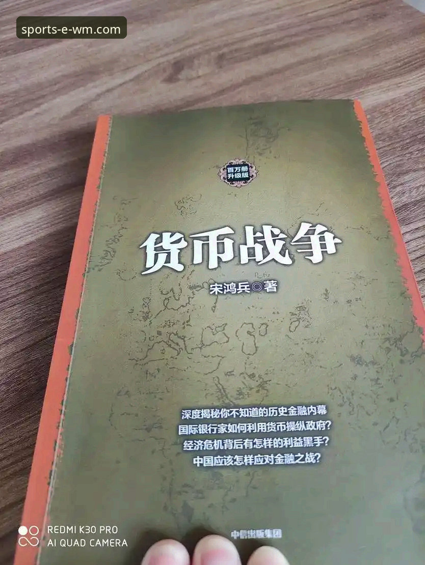 深度揭秘：完美体育官方下载背后你不知道的高效体验真相