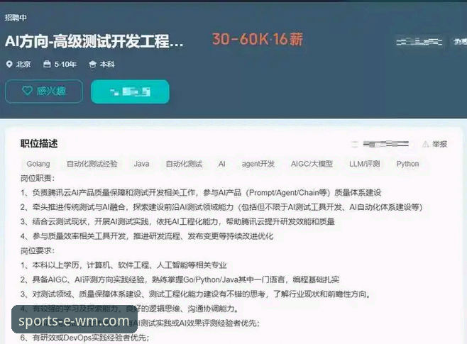 完美体育客户端下载攻略 完美体育客户端下载攻略详解:从入门到精通的完整指南