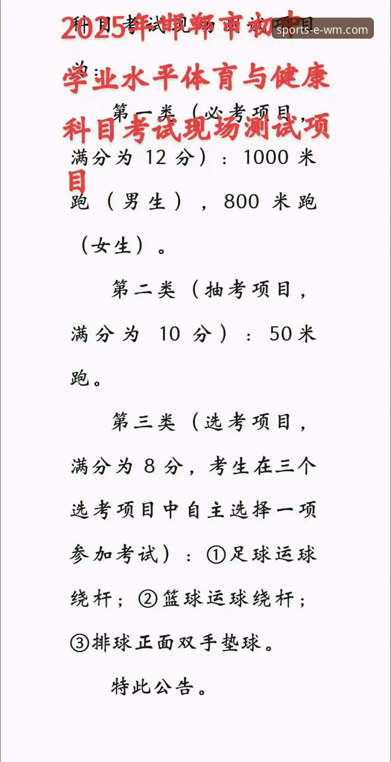 完美体育安装教程功能详解 完美体育安装教程功能详解:最新版本2025年功能升级与用户实测数据全解析
