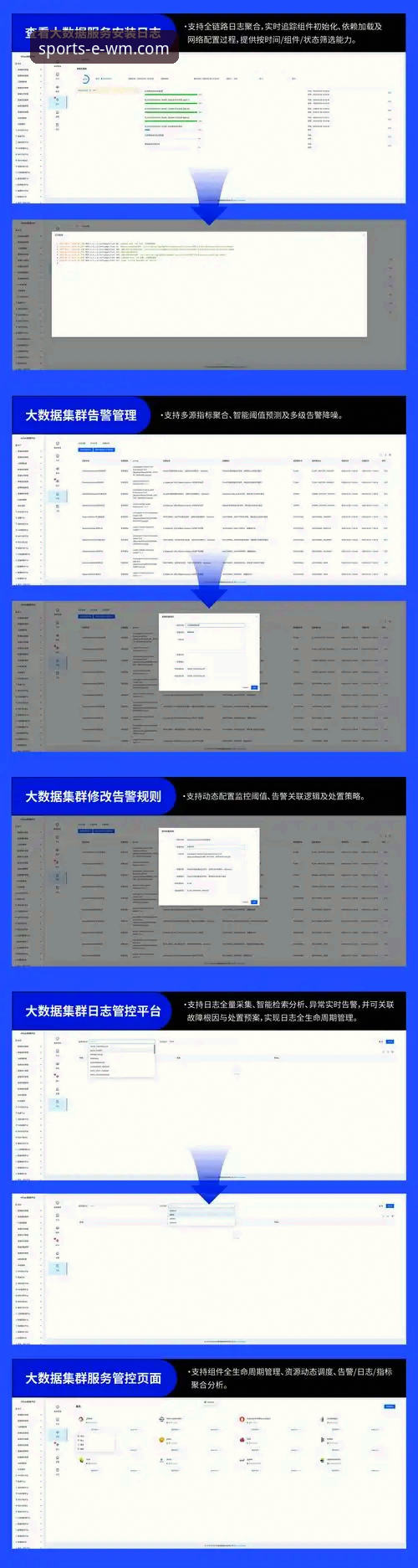 完美体育平台最新评测：v3.5.2版本与主流体育平台的深度对比分析